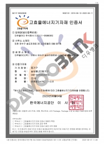DW-D25W640EG